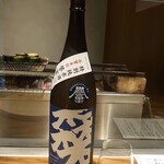 温石 - 森本 誉富士 特別純米酒/森本酒造合資会社