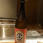 温石 - 志田泉 ラヂオ正宗 純米吟醸 生酛造り/志田泉酒造