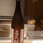 温石 - 喜久酔 特別純米/青島酒造