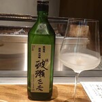 温石 - 開運 大吟醸 伝 波瀬正吉/土井酒造場