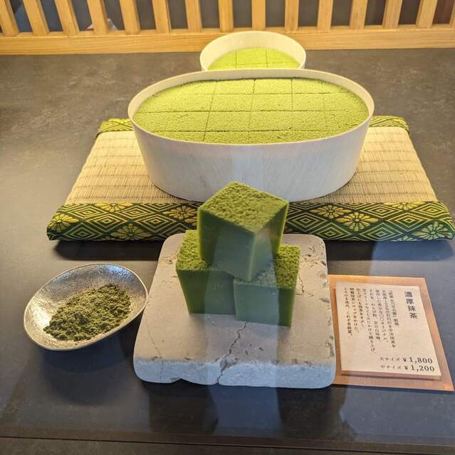 Enman Mochi Ten photo 2