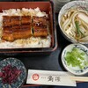 角源  - 