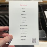 お肉屋 けいすけ 三男坊 - 