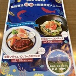 レストランドルフィン - 