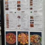 SEVEN HILLS EXPRESS - 店頭看板