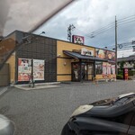 ごはん処 かつ庵 米子米原店 - 