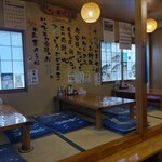 Izakaya Wakachan - 