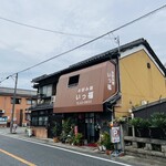 Itsupuku - お店