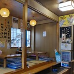 Izakaya Wakachan - 