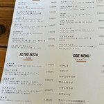 ピッツァ パラディッソ - 