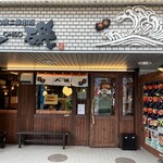 Sapporo nijou ichiba ooiso - 