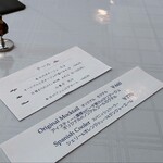 フランス料理ビストロやま - 