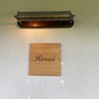 Remede nikaho - 