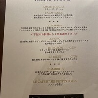 レストラン ラリューム - 