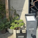 CICON BAKERY by NOHGA HOTEL - 