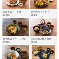 RESTAURANT 1899 OCHANOMIZU - 