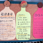 タヴェルナ　エッセ - 