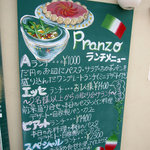 タヴェルナ　エッセ - 