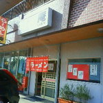庵 - 