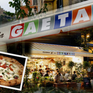 ピッツェリア・ダ・ガエターノ_1