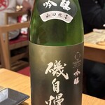 魚と酒 めから鱗 - 