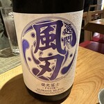 魚と酒 めから鱗 - 