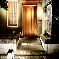 鮨 竜胆 - 