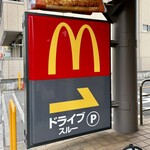 McDonald's - 