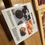 鮨 うに虎 中通り店 - 