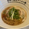世界一暇なラーメン屋