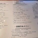 バル ciccio - フードメニュー