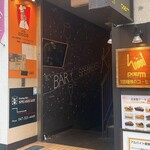 バル ciccio - 入り口外観　店舗は3F
