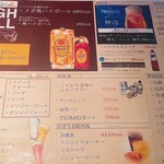 バル ciccio - ドリンクメニュー