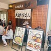 肉汁饂飩屋 とこ井 さいたま新都心店