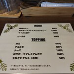 元町欧風カレー タンガロンガ - 