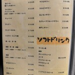 炭火焼肉 にく式 - 