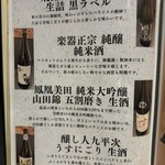 炭火焼肉 にく式 - 