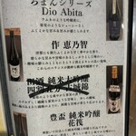 炭火焼肉 にく式 - 