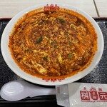 辛麺屋 桝元 - 