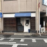 Izakaya Hyoutan - 