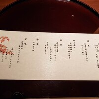 御曹司 きよやす邸 六本木本店 - 