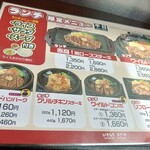 いきなりステーキ 名古屋大須店 - 