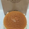 焼きたてチーズケーキ りくろーおじさんの店 JR新大阪駅中央口店