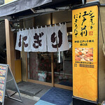 神田江戸ッ子寿司 西口店 - 