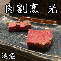HIKARI - 