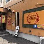スペインバル BONITA - お店