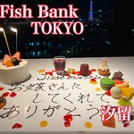 Fish Bank TOKYO - 