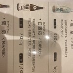 鳥取美食こころび 末広通り店 - 