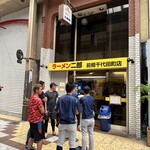 ラーメン二郎 - 