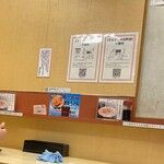 そばよし 日本橋店 - 